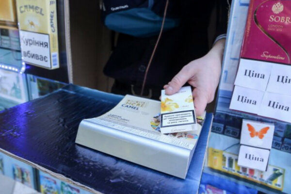 yes vimagaye vid ukrad197ni perepisati cini na cigarki skilki maye koshtuvati pachka 674821c71d6aa ЄС вимагає від України переписати ціни на цигарки — скільки має коштувати пачка