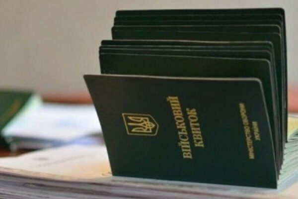 za rezultatami auditu 5 vid vsix kritichno vazhlivix pidpriyemstv vtratili cej status 6742da57ae158 За результатами аудиту 5% від всіх критично важливих підприємств втратили цей статус