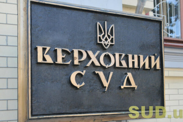 zhorstoke vbivstvo studentki u lvovi yake rishennya shhodo zlovmisnika prijnyav verxovnij sud 674971549acfc Жорстоке вбивство студентки у Львові – яке рішення щодо зловмисника прийняв Верховний Суд