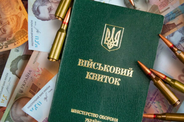 Значна частина українців, працевлаштованих після 18 травня 2024 року, втратить бронювання znachna chastina ukrad197nciv pracevlashtovanix pislya 18 travnya 2024 roku vtratit bronyuvannya 67457ed32a80c Значна частина українців, працевлаштованих після 18 травня 2024 року, втратить бронювання