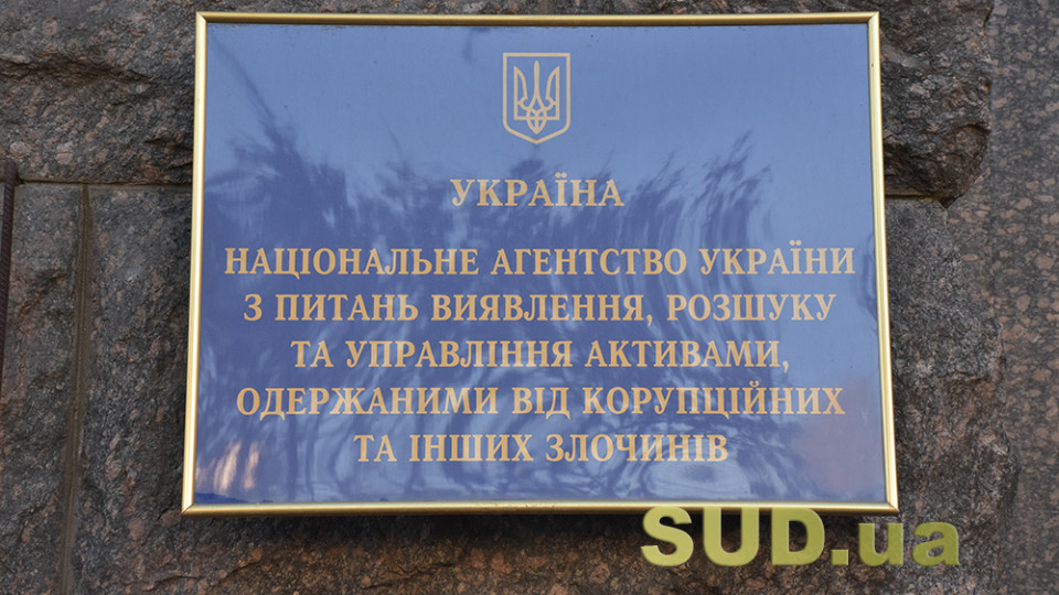 arma viyavilo 40 mln griven u kompanid197 shho torguvala z agresorom 67524b5fdb7b3 АРМА виявило 40 млн гривень у компанії, що торгувала з агресором