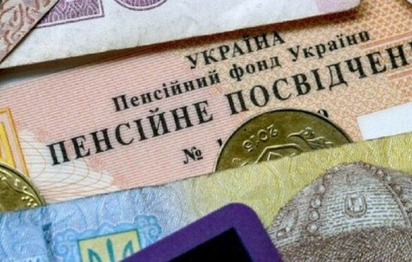 chi zbilshitsya pensiya yakshho vijti na zasluzhenij vidpochinok piznishe vidpovid pf 674c12bcb7a33 Чи збільшиться пенсія, якщо вийти на заслужений відпочинок пізніше — відповідь ПФ