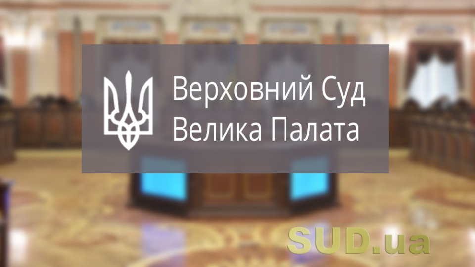 do perexodu do kreditora prava vimogi v zobovyazanni v poryadku jogo vitrebuvannya take pravo vimogi perebuvaye u volodinni nabuvacha cogo prava vimogi vp vs 6764c5db3dcb5 До переходу до кредитора права вимоги в зобов’язанні в порядку його витребування таке право вимоги перебуває у володінні набувача цього права вимоги — ВП ВС