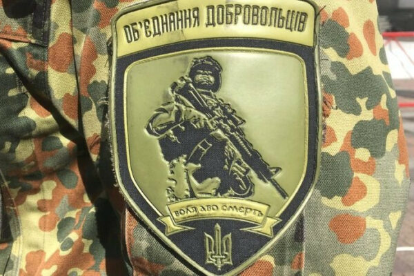 dobrovolci ta d197xni rodini otrimuvatimut pensid197 narivni z vijskovosluzhbovcyami 6764c1c81c870 Добровольці та їхні родини отримуватимуть пенсії нарівні з військовослужбовцями