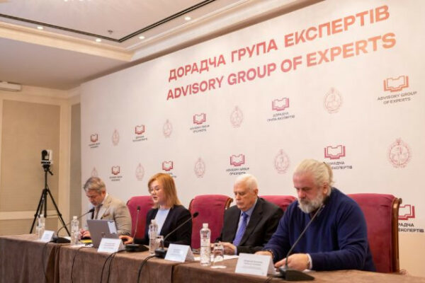 doradcha grupa ekspertiv rozglyane pitannya shhodo ocinki kompetentnosti kandidativ na posadu suddi ksu za kvotoyu zcabcd197zdu suddiv 674c132874fd6 Дорадча група експертів розгляне питання щодо оцінки компетентності кандидатів на посаду судді КСУ за квотою зʼїзду суддів
