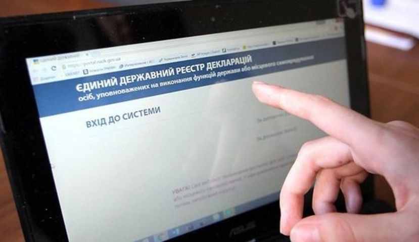 dostup do reyestru deklaracij bude chastkovo obmezheno koli ta chomu 67500a04d755c Доступ до Реєстру декларацій буде частково обмежено — коли та чому