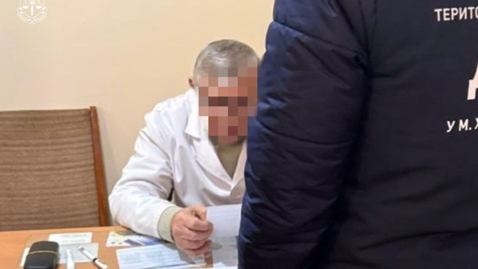 dvoye prokuroriv ta posadovci msek pidozryuyutsya u shaxrajstvi z grupami invalidnosti 676dfd87ca5f0 Двоє прокурорів та посадовці МСЕК підозрюються у шахрайстві з групами інвалідності