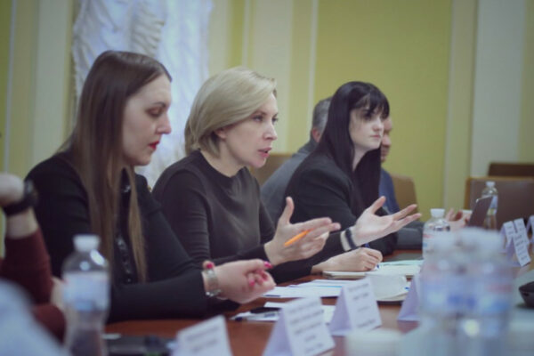irina vereshhuk provela naradu shhodo reformuvannya msek 675b846468ed9 Ірина Верещук провела нараду щодо реформування МСЕК