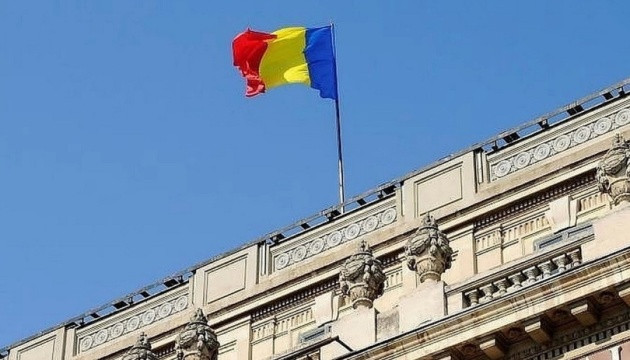 konstitucijnij sud rumunid197 pidtverdiv rezultati pershogo turu prezidentskix viboriv 674eb701662ce Конституційний суд Румунії підтвердив результати першого туру президентських виборів