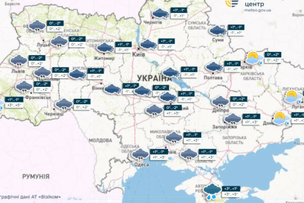 mokrij snig ta ozheled yaka pogoda bude v ukrad197ni 27 grudnya 676df8d38333d Мокрий сніг та ожеледь – яка погода буде в Україні 27 грудня