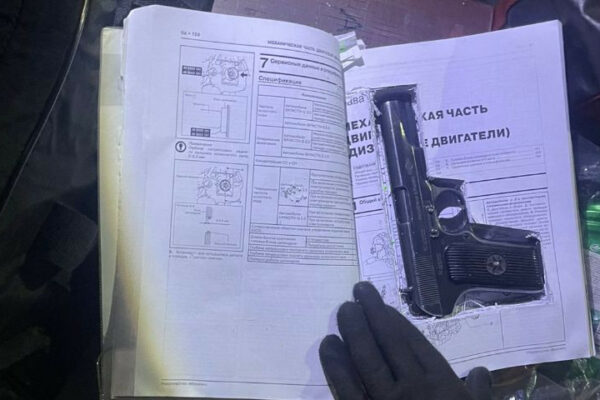 na odeshhini prikordonniki viyavili u cholovika pistolet zaxovanij u knizi 6764c531eda52 На Одещині прикордонники виявили у чоловіка пістолет, захований у книзі