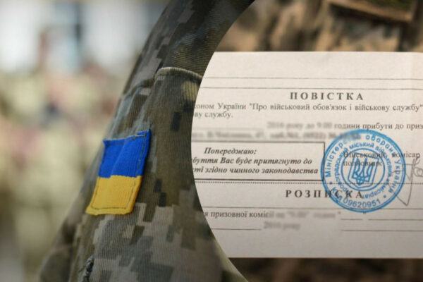 na sumshhini cholovik vijshov z vyaznici ta odrazu otrimav povistku sud pokarav jogo za uxilennya vid mobilizacid197 6764c347aadc5 На Сумщині чоловік вийшов з в'язниці та одразу отримав повістку — суд покарав його за ухилення від мобілізації