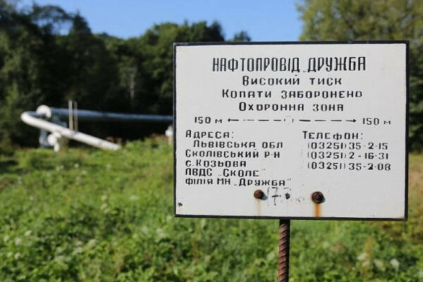 na zaxodi polshhi stavsya vitik na naftoprovodi do nimechchini 674eb7dc5e13f На заході Польщі стався витік на нафтопроводі до Німеччини