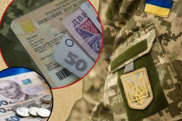 pensiya uchasnikam bojovix dij yaki umovi vixodu i rozmir viplat 674eb57ebb205 Пенсія учасникам бойових дій — які умови виходу і розмір виплат