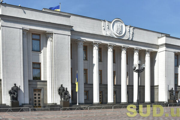 rada provalila zakonoproekt shhodo vstanovlennya kriminalnod197 vidpovidalnosti za zliv danix z derzhreyestriv 67515e7d233c7 Рада провалила законопроект щодо встановлення кримінальної відповідальності за «злив» даних з держреєстрів