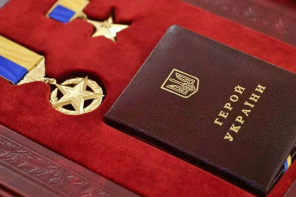 rada uxvalila zakon pro skasuvannya pilg osobam pozbavlenix zvannya geroya ukrad197ni 675007e2c2fb4 Рада ухвалила закон про скасування пільг особам, позбавлених звання Героя України