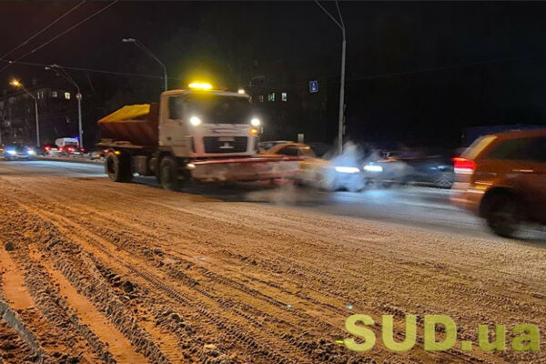 snig ta porivi vitru ukrad197nciv poperedili pro pogirshennya pogodi 675b872b89509 Сніг та пориви вітру — українців попередили про погіршення погоди