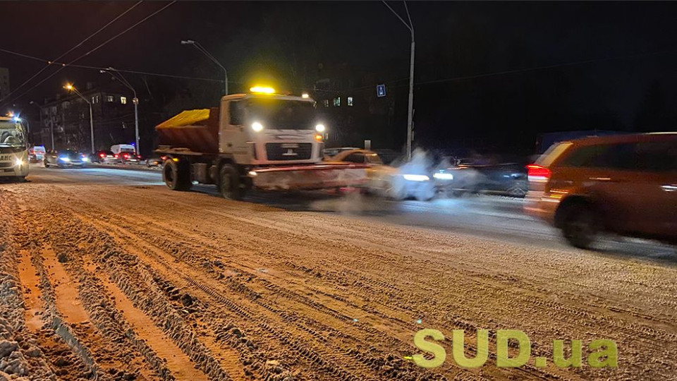 snig ta porivi vitru ukrad197nciv poperedili pro pogirshennya pogodi 675b872b89509 Сніг та пориви вітру — українців попередили про погіршення погоди