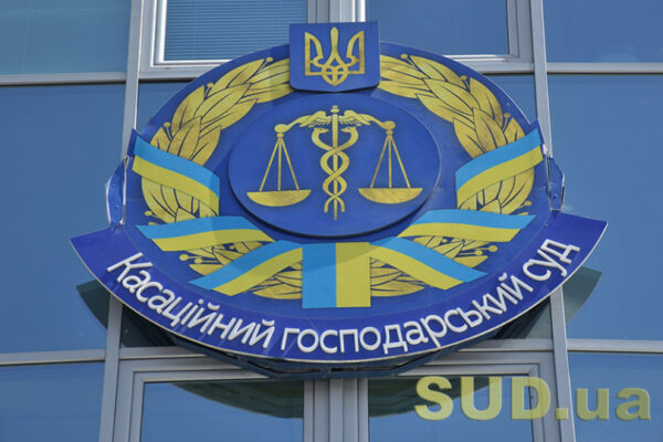 styagnennya koshtiv z kerivnika borzhnika na pidstavi kuzpb maye zdijsnyuvatisya na korist borzhnika z podalshim zaraxuvannyam cix koshtiv do likvidacijnod197 masi verxovnij sud 6764c45e43836 Стягнення коштів з керівника боржника на підставі КУзПБ має здійснюватися на користь боржника з подальшим зарахуванням цих коштів до ліквідаційної маси — Верховний Суд