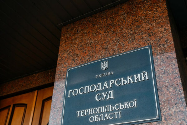 sud zobovyazav postachalnika elektroenergid197 povernuti 400 tisyach griven do byudzhetu ternopilshhini 6764c54c057fa Суд зобов’язав постачальника електроенергії повернути 400 тисяч гривень до бюджету Тернопільщини