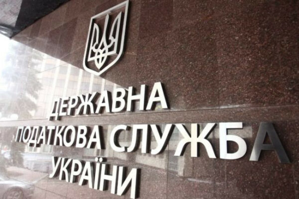 u dps rozyasnili okremi normi zakonu shhodo pidvishhennya podatkiv shho chekati biznesu 674c133a7df74 У ДПС роз’яснили окремі норми закону щодо підвищення податків — що чекати бізнесу