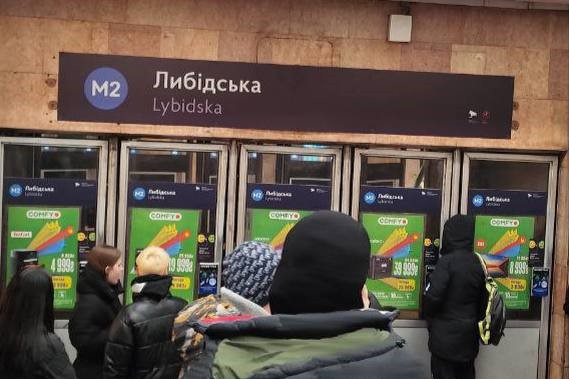 u kiyevi lyudini zazhuvalo vzuttya na eskalatori v metro stanciya libidska zakrita na У Києві людині зажувало взуття на ескалаторі в метро – станція Либідська закрита на вхід