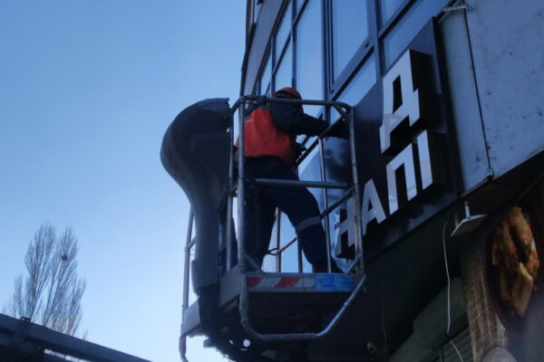 u kiyevi pribrali nezakonni reklamni konstrukcid197 de proveli demontazh 674eb85e47f12 У Києві прибрали незаконні рекламні конструкції – де провели демонтаж