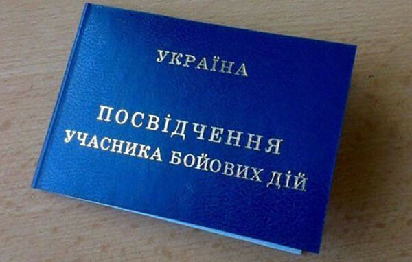 u pf poyasnili chi treba povidomlyati pro otrimannya novogo posvidchennya ubd i pasportu 67515edbcd0ba У ПФ пояснили, чи треба повідомляти про отримання нового посвідчення УБД і паспорту