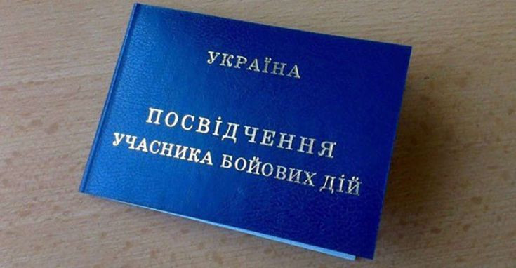 u pf poyasnili chi treba povidomlyati pro otrimannya novogo posvidchennya ubd i pasportu 67515edbcd0ba У ПФ пояснили, чи треба повідомляти про отримання нового посвідчення УБД і паспорту