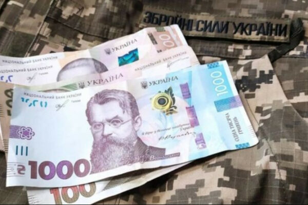 У ТЦК повідомили розмір одноразової грошової допомоги при підписанні першого контракту u tck povidomili rozmir odnorazovod197 groshovod197 dopomogi pri pidpisanni pershogo kontraktu 674c12c9dd1c5 У ТЦК повідомили розмір одноразової грошової допомоги при підписанні першого контракту
