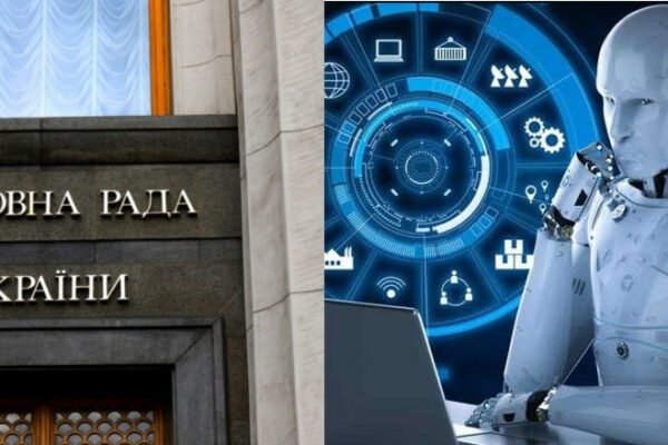 u verxovnij radi virishili zaprovaditi shtuchnij intelekt 674eb92d2dabf У Верховній Раді вирішили запровадити штучний інтелект