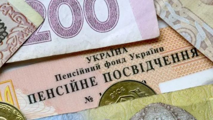 u yakix vipadkax zamina pensijnogo posvidchennya obovyazkova do uvagi pensioneriv 6764c75e2466d У яких випадках заміна пенсійного посвідчення обов’язкова — до уваги пенсіонерів