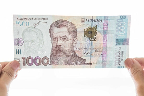 ukrad197nci bez did197 zmozhut otrimati tisyachu griven zimovod197 yepidtrimki cherez banki 675b8cd787156 Українці без Дії зможуть отримати тисячу гривень зимової єПідтримки через банки