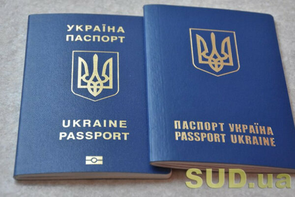 ukrad197ncyam dekilka dniv ne vidavatimut ta ne oformlyuvatimut pasporti koli ta chomu 675b88116fc2d Українцям декілька днів не видаватимуть та не оформлюватимуть паспорти — коли та чому