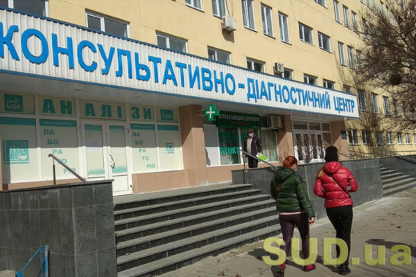 ukrad197ncyam nagadali shho vklyuchaye paket medichnod197 dopomogi u simejnogo likarya 67500915b810b Українцям нагадали, що включає пакет медичної допомоги у сімейного лікаря