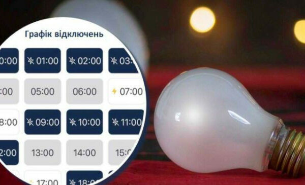 ukrad197ncyam poyasnili yak novi grafiki vidklyuchen svitla vplinut na rozpodil elektroenergid197 mizh regionami 6764c46d81457 Українцям пояснили, як нові графіки відключень світла вплинуть на розподіл електроенергії між регіонами