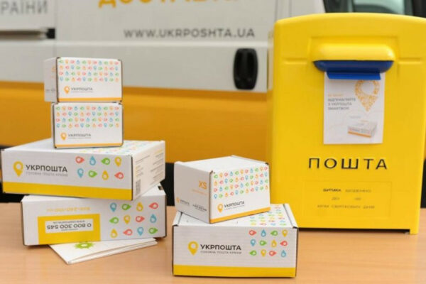 ukrposhta skorotila termini dostavki do ssha do 14 dniv 676dfda1aacf8 Укрпошта скоротила терміни доставки до США до 14 днів