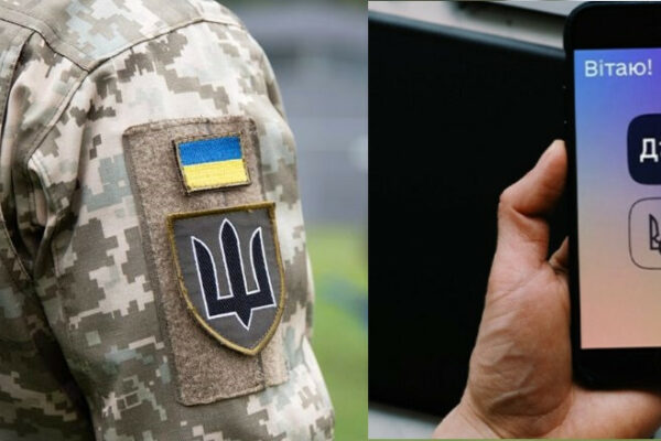 v did197 budut nadavatis poslugi vijskovosluzhbovcyam ta d197x simcabcyam 675b8ce5df65b В Дії будуть надаватись послуги військовослужбовцям та їх сімʼям