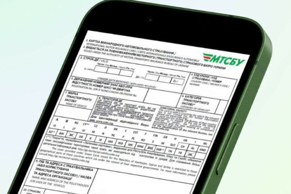 v ukrad197ni zminilasya vartist polisiv zelena kartka skilki teper koshtuye 674c12dfb0b2e В Україні змінилася вартість полісів «Зелена картка» — скільки тепер коштує
