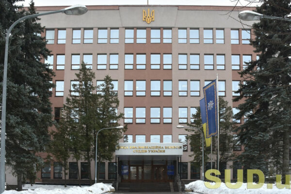 vkks rozglyane pitannya pro vidryadzhennya suddiv do berdichivskogo miskrajonnogo sudu zhitomirskod197 oblasti 67524ad5488e4 ВККС розгляне питання про відрядження суддів до Бердичівського міськрайонного суду Житомирської області