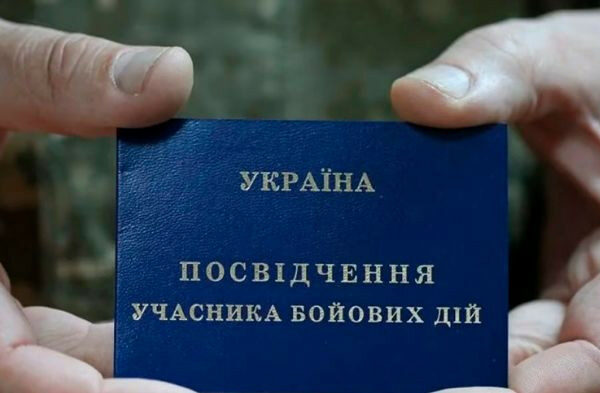 vtratili posvidchennya ubd yakij algoritm dij ta yaki dokumenti neobxidni dlya vidnovlennya 675b8b80d729a Втратили посвідчення УБД — який алгоритм дій та які документи необхідні для відновлення