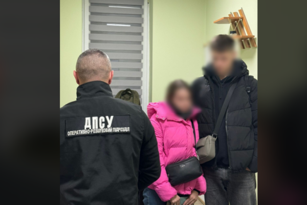 xlopec uklav shlyub z divchinoyu z grupoyu invalidnosti shhob potrapiti do turechchini dpsu 6764c3311eab7 Хлопець уклав шлюб з дівчиною з групою інвалідності, щоб потрапити до Туреччини — ДПСУ