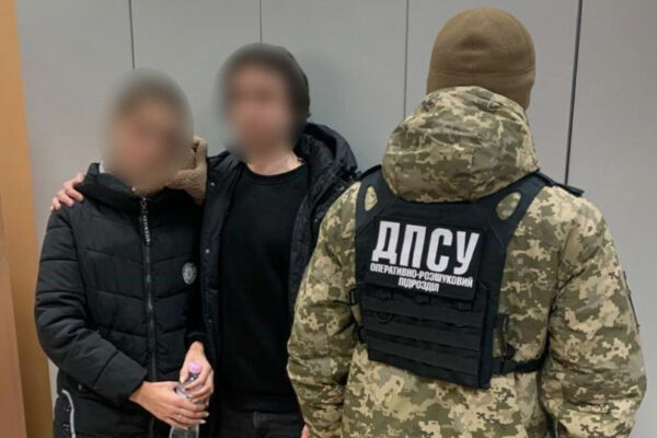 xmelnichanin inscenuvav shlyub dlya vid197zdu za kordon 675b88e057519 Хмельничанин інсценував шлюб для виїзду за кордон
