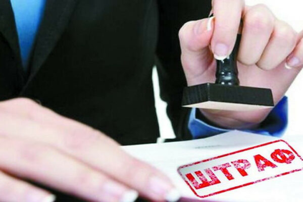 yaka vidpovidalnist chekaye za vedennya gospodarskod197 diyalnosti bez licenzid197 67515f43a2661 Яка відповідальність чекає за ведення господарської діяльності без ліцензії