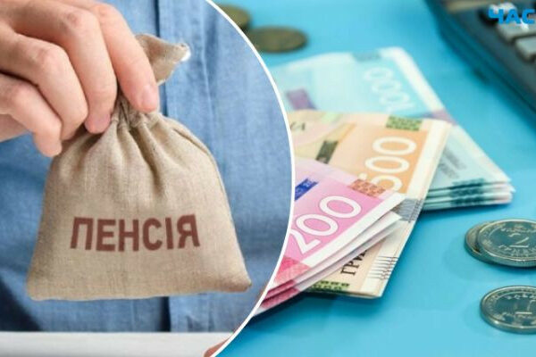 yaku viplatu mozhut otrimati pensioneri yakim ne vistachaye stazhu 674d63fdc0418 Яку виплату можуть отримати пенсіонери, яким не вистачає стажу