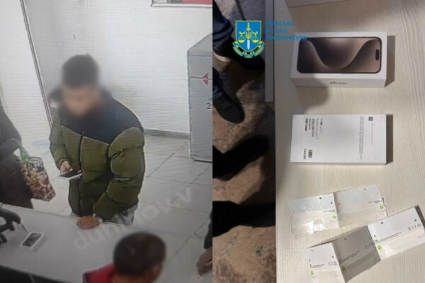 zamist iphone 15 nadsilav pokupcyam mulyazhi u kiyevi 18 richnij shaxraj obduriv desyatok lyudej 675b885cd3fd3 Замість iPhone 15 надсилав покупцям муляжі — у Києві 18-річний шахрай обдурив десяток людей