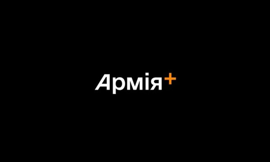 znizhki na palne rezerv kvitkiv ta bonusi v armiya zapustili programu plyusi dlya Знижки на пальне, резерв квитків та бонуси – в Армія+ запустили програму «Плюси» для військових