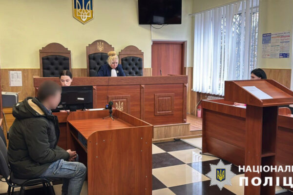 16-річного підозрюваного у катуванні та вимаганні коштів у 12-річної дівчинки у Білій Церкві відправили під варту 16 richnogo pidozryuvanogo u katuvanni ta vimaganni koshtiv u 12 richnod197 divchinki u bilij cerkvi vidpravili pid vartu 6792eb231f6f2 16-річного підозрюваного у катуванні та вимаганні коштів у 12-річної дівчинки у Білій Церкві відправили під варту