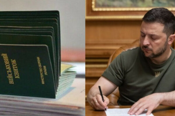 17 richni prizovniki za kordonom zmozhut distancijno stati na vijskovij oblik zelenskij pidpisav zakon 6789b3efe99e2 17-річні призовники за кордоном зможуть дистанційно стати на військовий облік — Зеленський підписав закон