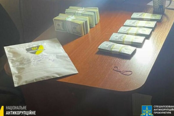 170 tisyach dolariv xabarya za zakrittya provadzhennya spravu prokurora ogp peredali do sudu 6792ecb717da1 170 тисяч доларів хабаря за закриття провадження — справу прокурора ОГП передали до суду